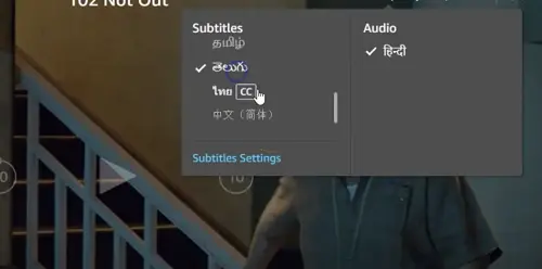 Amazon Prime Video tiene un excelente cliente web y, de nuevo, activar los subtítulos es lo mismo para PC y Mac.  No solo eso, sino que los pasos necesarios también siguen la misma lógica que con cualquier otro dispositivo que pueda estar utilizando.