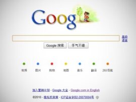 google listo para cerrar la busqueda china 2